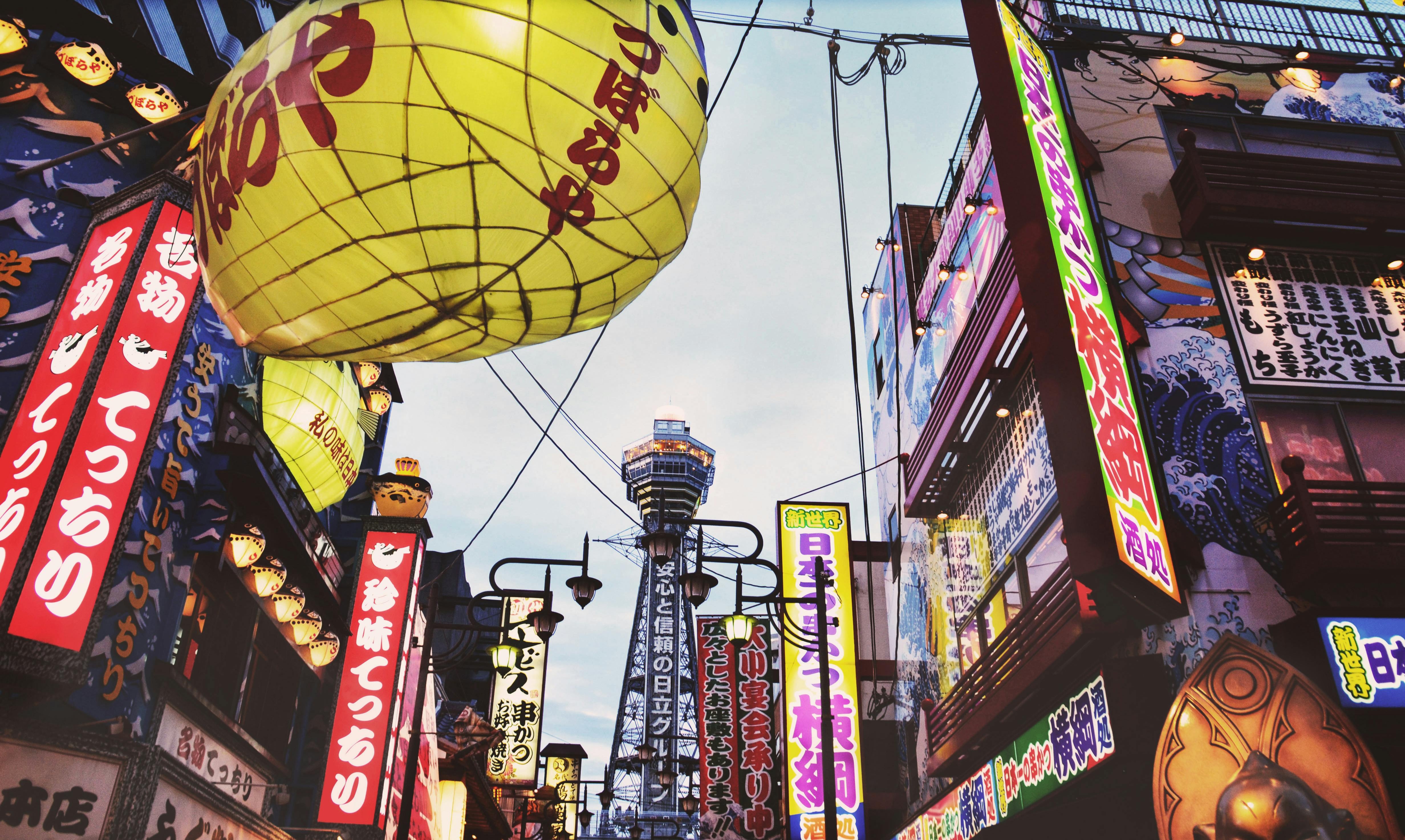 Osaka Thumbnail 3