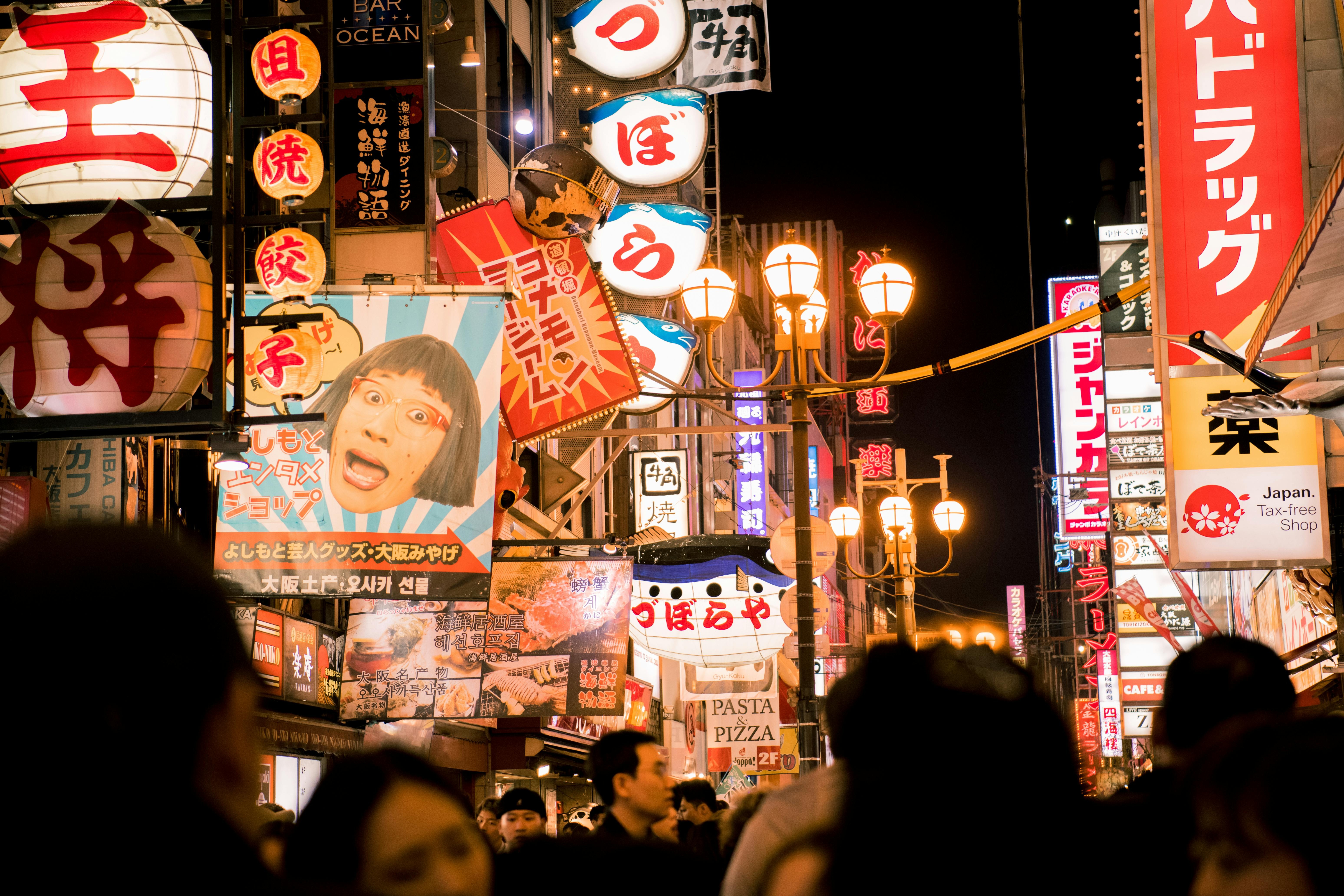 Osaka Thumbnail 6