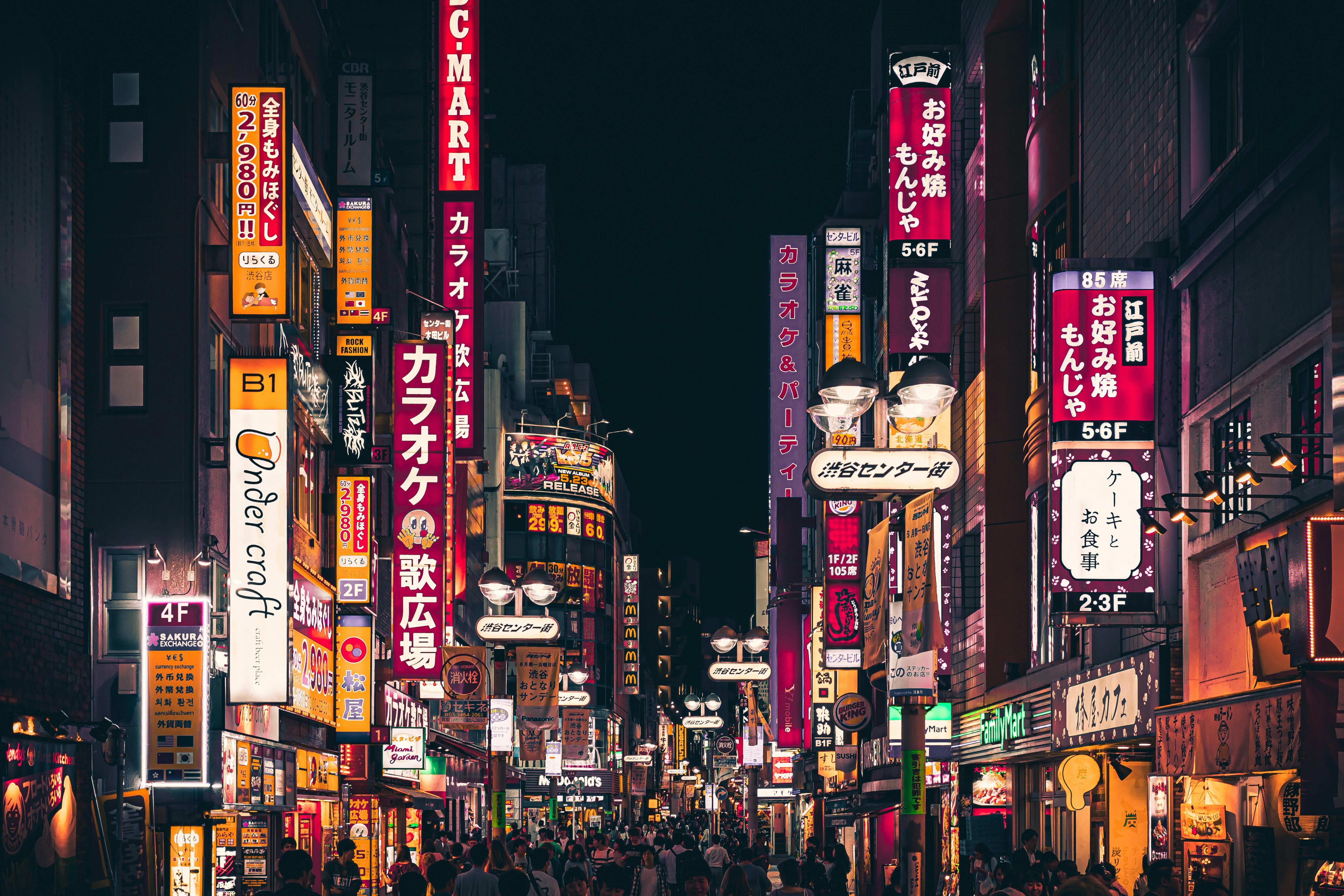 Tokyo Thumbnail 5